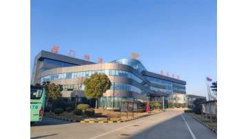 XTC luoyang factory
