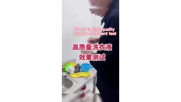 HPMC in detergent