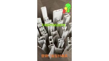 88 series PVC window frame making machines 