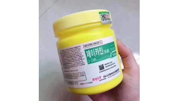 korea J-CAINE 500g