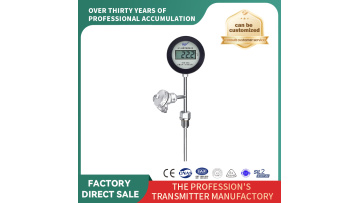 With active transmission output type（HGT-1000-2）