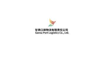 GanSu Port Logistics Co.,Ltd