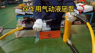 double acting cylinder+ hand pump