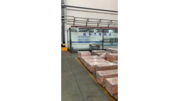 LGE Packing Zone