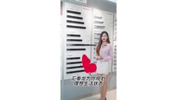 HUTLON intelligent lock, silent door lock