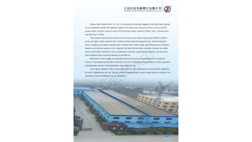 Factory  View
