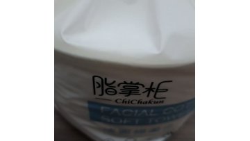 facial cotton soft towel