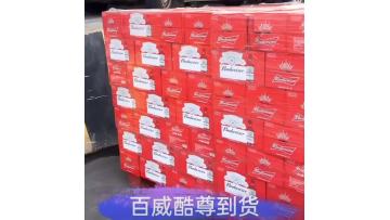 Budweiser American Lager