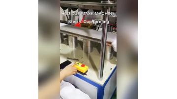 Cup mask machine.mp4