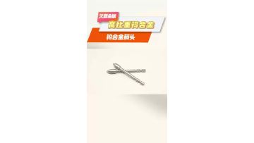 Tungsten arrow point for archery