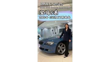 BMW 6 Series