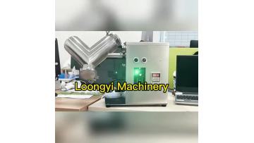 V mixer machine2