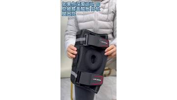 Knee pad HW876