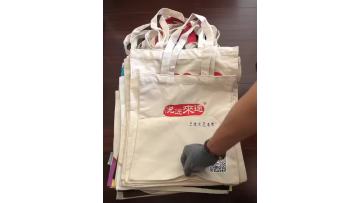 Reusable Fuzzy Art Tote Bag