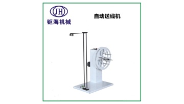 JH-300 Automatic Wire Feeder