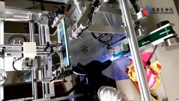 High Speed Tube Cylindrical Round Container Silk Screen Printing Machinery - Buy Test Tube Screen Printing Machine,Automatic Screen Printer,Measuring Tube Screen Printer Product on Alibaba.com.mp4