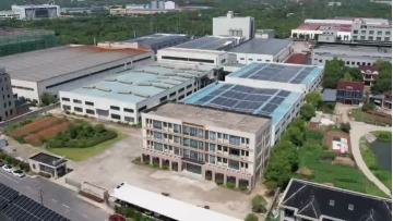 Company promotional video