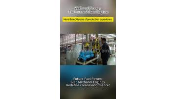 Engine manufacturing