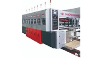 full Automatic carton box pizza box making machine1