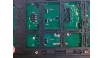 P5 Module Outdoor.mp4