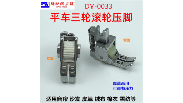 T Mmj Plastic Shuttle Core For Computer DY-032