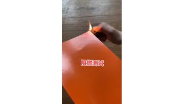 PVC curtain fire-resistance