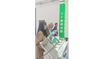 THE 34TH GLASS INDUSTRY TECHNOLOGY EXHIBITION2