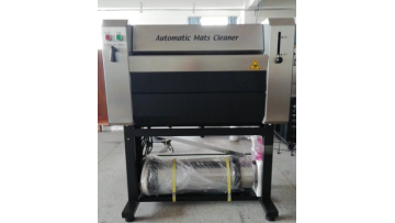 Automatic Car Mat Cleaner