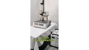 Flying Laser Marking Machine