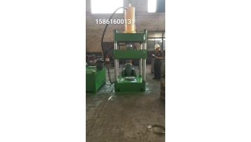 Scrap Metal Flattening Machine