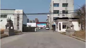 Shandong Jude Pharmaceutical Group Co. Ltd advertising video 1