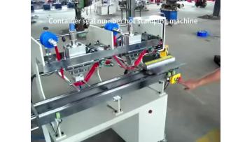 Numbering hot stamping machine