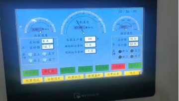 SFC three in one 5ply flute laminator 16