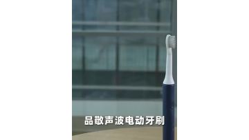 pinjing toothbrush