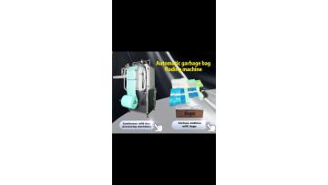Versatile Automation Covers All Kinds Of Eco Flexible Packaging