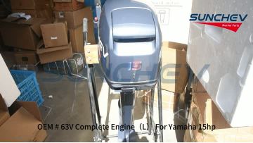 63V Complete Engine（L）
