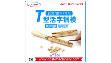 Spot t-Type Movable Type Copper Mold WT-004
