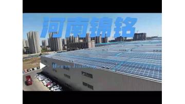 Henan Jinming Metal Materials Co., Ltd. Promotiona