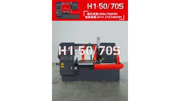 Metal Cutting Band Saw Machine