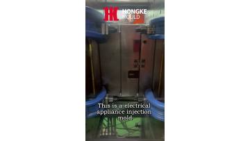 What kind of injection molds is a reliable injection mold?