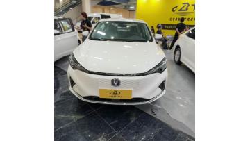 Changan Eado Streamlined Hybrid Coupe