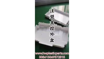 Injection molding main control housing