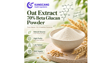 Oat Extract 70% Beta Glucan Powder