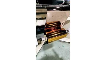 Copper foil machine