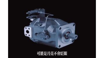 P3VO Series Variable Displacement Piston Pump