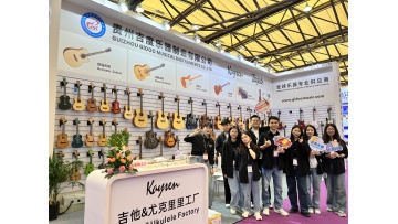 2023 MUSIC CHINA