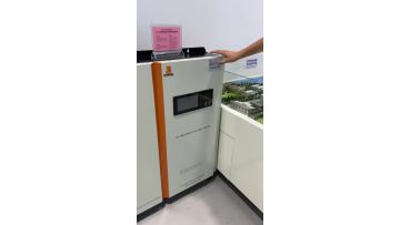Hybrid Inverter