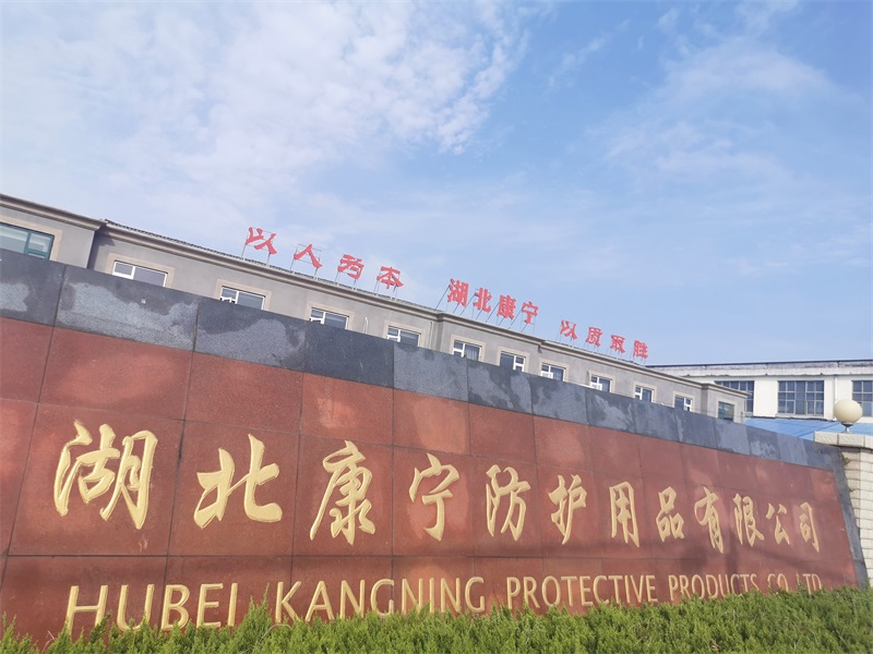 Hubei Kangning Protective Products Co., Ltd
