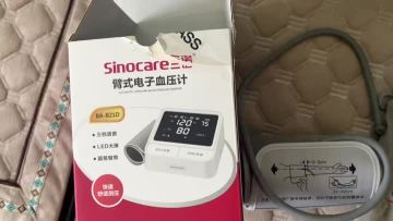 Arm Electronic Blood Pressure Monitor