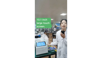 Biobase microplate reader elisa elisa machine price  8-channel vertical optical system for lab and hospital1